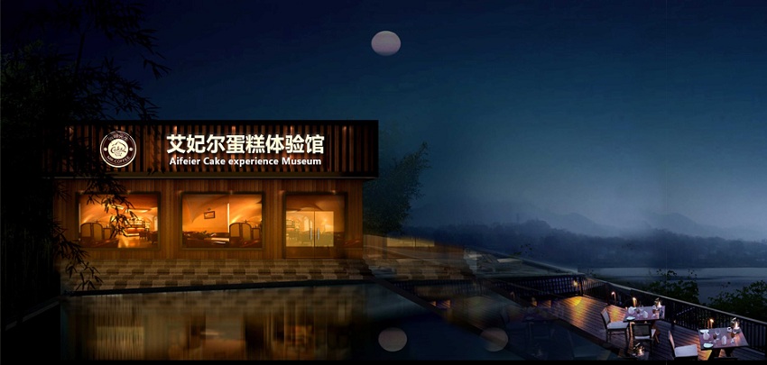 龙城国际